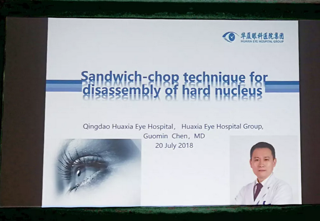 青岛新利体育白内障科主任陈国民亮相第31届亚太白内障及屈光手术学会年会发言3.png 青岛新利体育白内障科主任陈国民亮相第31届亚太白内障及屈光手术学会年会发言3.png