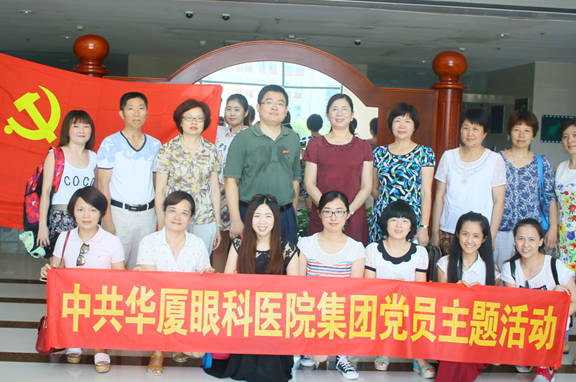 2016年新利体育集团党委党费收缴公示