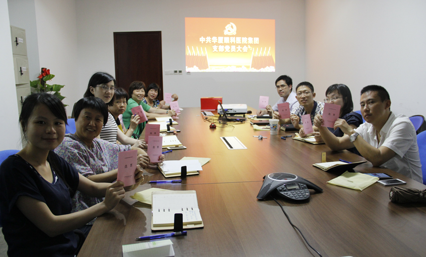 2015年8月12日新利体育集团总部全体党员大会上选举产生中共新利体育集团直属支部委员会委员