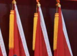 新利体育集团党委发展党员工作基本流程