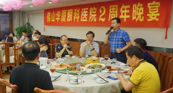 佛山新利体育2周岁生日:清晰视界·光明梦想1.png 佛山新利体育2周岁生日:清晰视界·光明梦想1.png