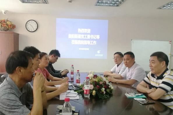 上海虹口区曲阳街道办领*慰问上海和平眼科医院医护人员1.png 上海虹口区曲阳街道办领*慰问上海和平眼科医院医护人员1.png