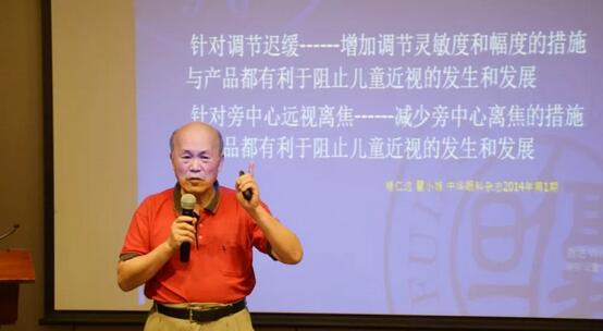 兰州新利体育“2018年近视防控临床要点及后巩膜加固术学习班”顺利落幕3.jpg 兰州新利体育“2018年近视防控临床要点及后巩膜加固术学习班”顺利落幕3.jpg