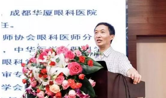 成都新利体育院长陈晓明教授受邀出席 重庆市“青光眼、眼底病与眼整形交互论坛”并演讲1.jpg 成都新利体育院长陈晓明教授受邀出席 重庆市“青光眼、眼底病与眼整形交互论坛”并演讲1.jpg