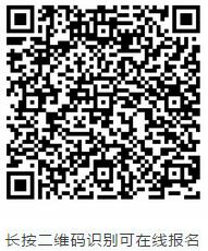 新利体育中国眼科医师未来精英人才培养计划将于第二十三次全国眼科学术大会期间正式启动11.jpg 新利体育中国眼科医师未来精英人才培养计划将于第二十三次全国眼科学术大会期间正式启动11.jpg