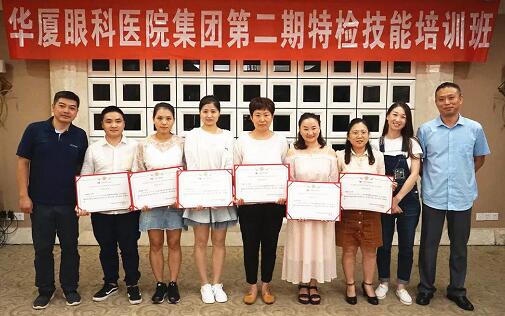 新利体育集团在贵阳阳明眼科医院举办集团第二期特检培训班2.jpg