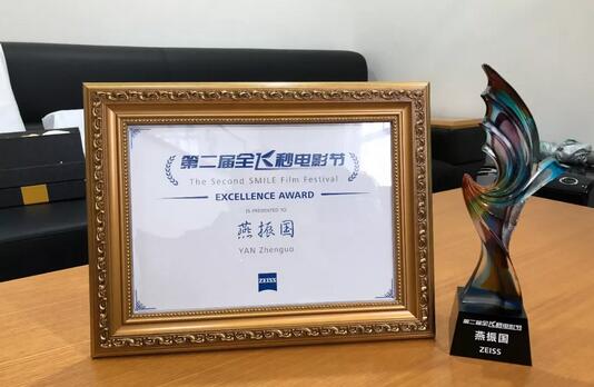 第二十三次全国眼科学术大会全飞秒电影节上 兰州新利体育院长燕振国教授大放异彩2.jpg