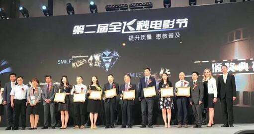 第二十三次全国眼科学术大会全飞秒电影节上 兰州新利体育院长燕振国教授大放异彩3.jpg