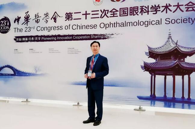 佛山新利体育闪耀第二十三届全国眼科年会1.jpg