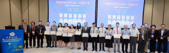 2018全国眼科年会聚焦钱塘江畔 新利体育勇立潮头2.jpg