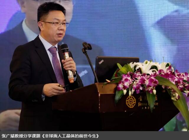 新利体育集团白内障学组会议暨“晶”准屈光白内障时代论坛召开 海内外众多眼科名家参会5.jpg