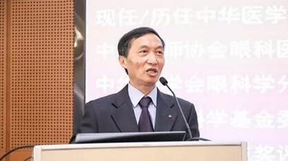 成都新利体育院长陈晓明教授应邀出席青光眼2030环球论坛并发表专题演讲1.jpg