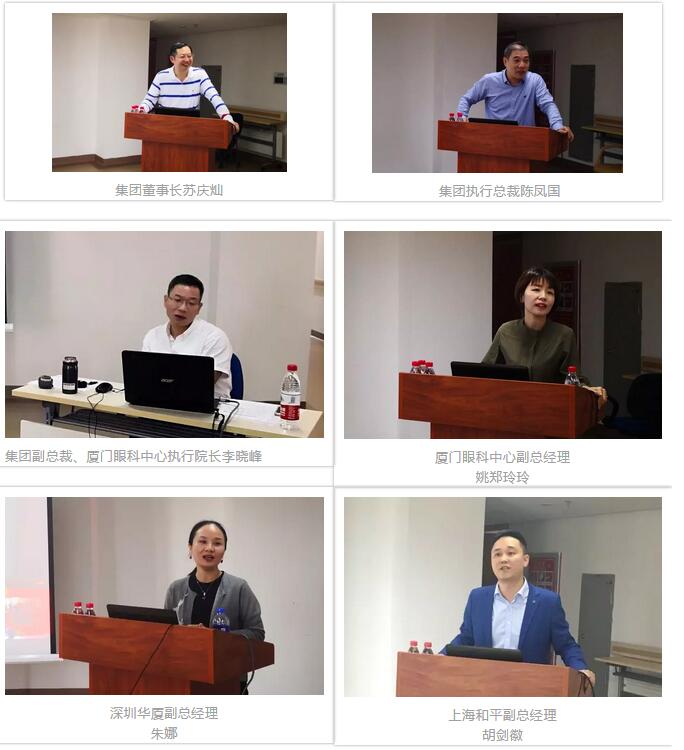 新利体育集团第二期储备副总经理培训班在厦门开班2.jpg 新利体育集团第二期储备副总经理培训班在厦门开班2.jpg