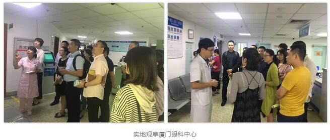 新利体育集团第二期储备副总经理培训班在厦门开班3.jpg 新利体育集团第二期储备副总经理培训班在厦门开班3.jpg