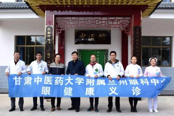 兰州新利体育重阳公益义诊走进兰州榆中县4.jpg 兰州新利体育重阳公益义诊走进兰州榆中县4.jpg