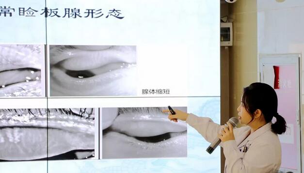 深圳新利体育开展干眼症医治公益大讲堂活动1.jpg 深圳新利体育开展干眼症医治公益大讲堂活动1.jpg