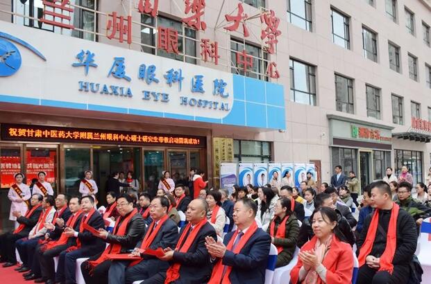 兰州新利体育正式启动硕士研究生带教 助推“医教研一体化”1.jpg