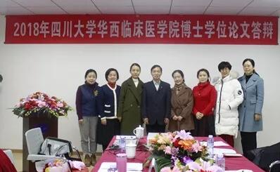 2018年四川大学华西临床医学院博士学位论文答辩在成都新利体育举行1.jpg 2018年四川大学华西临床医学院博士学位论文答辩在成都新利体育举行1.jpg