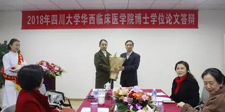 2018年四川大学华西临床医学院博士学位论文答辩在成都新利体育举行3.jpg 2018年四川大学华西临床医学院博士学位论文答辩在成都新利体育举行3.jpg