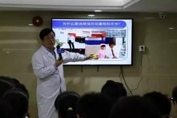 深圳新利体育院长孙同教授：让更多的人放心摘镜1.jpg