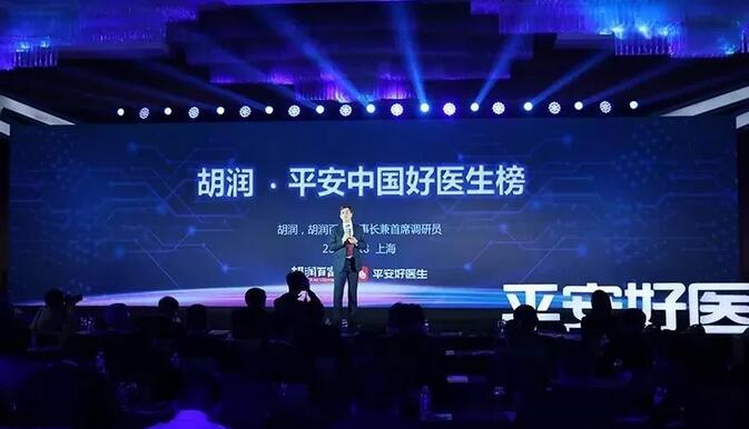 2018年即将结束,这一年,成都新利体育以规范的诊疗、高明的技艺、 的服务,赢得了广大患者朋友和社会各界的好评。在2018年,成都新利体育在发展的道路上有哪些大事记呢,让我们一起来回顾。1.jpg 2018年即将结束,这一年,成都新利体育以规范的诊疗、高明的技艺、 的服务,赢得了广大患者朋友和社会各界的好评。在2018年,成都新利体育在发展的道路上有哪些大事记呢,让我们一起来回顾。1.jpg