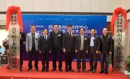 2018年即将结束,这一年,成都新利体育以规范的诊疗、高明的技艺、 的服务,赢得了广大患者朋友和社会各界的好评。在2018年,成都新利体育在发展的道路上有哪些大事记呢,让我们一起来回顾。6.jpg 2018年即将结束,这一年,成都新利体育以规范的诊疗、高明的技艺、 的服务,赢得了广大患者朋友和社会各界的好评。在2018年,成都新利体育在发展的道路上有哪些大事记呢,让我们一起来回顾。6.jpg