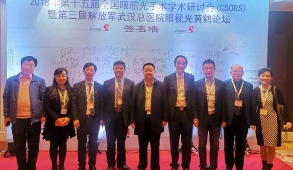 兰州新利体育院长燕振国教授受邀出席第十五届全国眼屈光学术研讨会并演示1.jpg 兰州新利体育院长燕振国教授受邀出席第十五届全国眼屈光学术研讨会并演示1.jpg