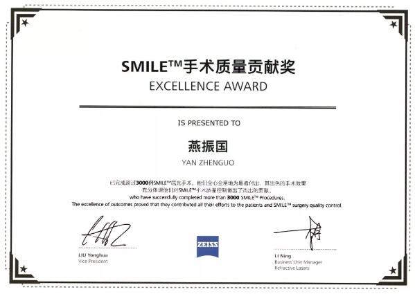 兰州新利体育院长燕振国教授受邀出席第十五届全国眼屈光学术研讨会并演示2.jpg 兰州新利体育院长燕振国教授受邀出席第十五届全国眼屈光学术研讨会并演示2.jpg