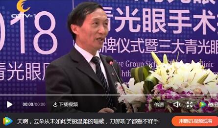 媒体看新利体育之成都新利体育2018年新闻媒体报道集锦5.jpg 媒体看新利体育之成都新利体育2018年新闻媒体报道集锦5.jpg