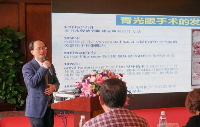 宁波鄞州眼科医院“2019年宁波新利体育学术高峰论坛--眼科技术新进展及 病 研讨会”闭幕4.jpg 宁波鄞州眼科医院“2019年宁波新利体育学术高峰论坛--眼科技术新进展及 病 研讨会”闭幕4.jpg