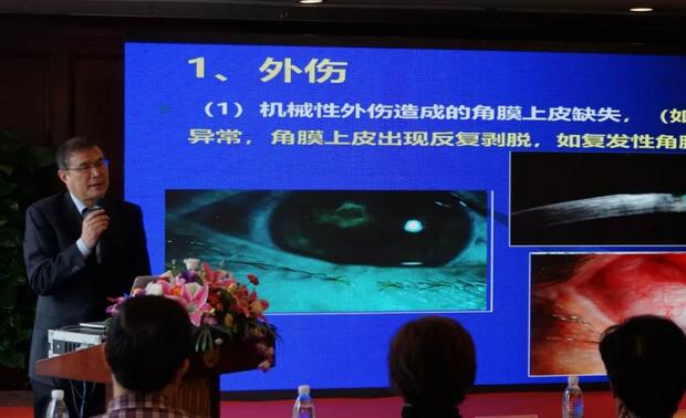 宁波鄞州眼科医院“2019年宁波新利体育学术高峰论坛--眼科技术新进展及 病 研讨会”闭幕5.jpg 宁波鄞州眼科医院“2019年宁波新利体育学术高峰论坛--眼科技术新进展及 病 研讨会”闭幕5.jpg