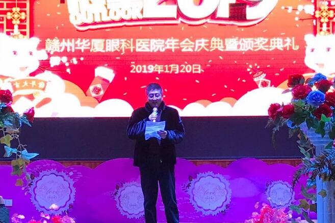 ,赣州新利体育2018年会庆典暨颁奖典礼落幕1.jpg ,赣州新利体育2018年会庆典暨颁奖典礼落幕1.jpg