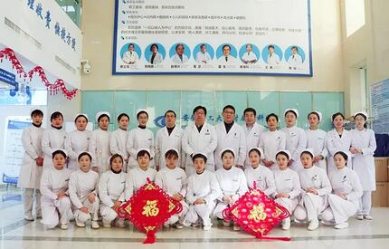 安徽理工大学附属眼科医院(淮南新利体育)给您拜年啦!2.jpg 安徽理工大学附属眼科医院(淮南新利体育)给您拜年啦!2.jpg