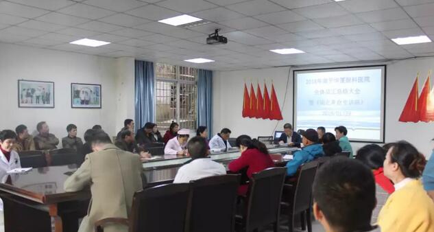 南平新利体育党支部邀请南平市老促会开展《闽北革命史》讲座2.jpg 南平新利体育党支部邀请南平市老促会开展《闽北革命史》讲座2.jpg