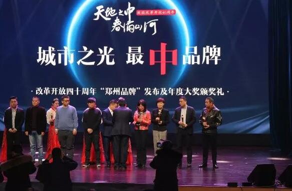 喜讯!郑州新利体育视光眼科医院刘苏冰院长荣获郑州2018年度医政工作 个人4.jpg 喜讯!郑州新利体育视光眼科医院刘苏冰院长荣获郑州2018年度医政工作 个人4.jpg