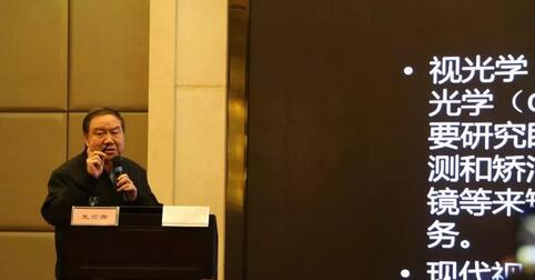 继续狠抓医疗质量和医疗安全,做好“健康卫士、光明使者”——2019年新利体育集团院长会议在厦举行5.jpg 继续狠抓医疗质量和医疗安全,做好“健康卫士、光明使者”——2019年新利体育集团院长会议在厦举行5.jpg