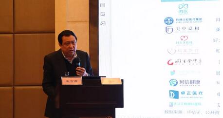 继续狠抓医疗质量和医疗安全,做好“健康卫士、光明使者”——2019年新利体育集团院长会议在厦举行6.jpg 继续狠抓医疗质量和医疗安全,做好“健康卫士、光明使者”——2019年新利体育集团院长会议在厦举行6.jpg