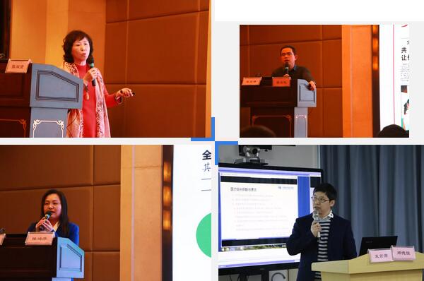 继续狠抓医疗质量和医疗安全,做好“健康卫士、光明使者”——2019年新利体育集团院长会议在厦举行13.jpg 继续狠抓医疗质量和医疗安全,做好“健康卫士、光明使者”——2019年新利体育集团院长会议在厦举行13.jpg