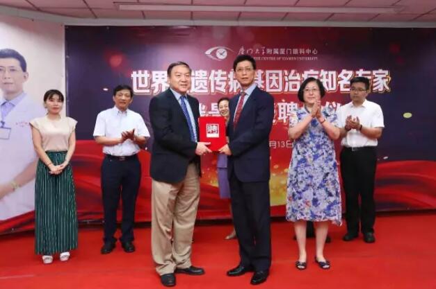 看眼病不必远行 家门口就有名家——厦门眼科中心五缘院区打造医疗高地3.jpg 看眼病不必远行 家门口就有名家——厦门眼科中心五缘院区打造医疗高地3.jpg