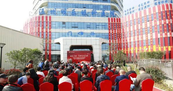 26年 眼科医院展现新风采——新利体育温州明乐眼科医院光明起航1.jpg 26年 眼科医院展现新风采——新利体育温州明乐眼科医院光明起航1.jpg