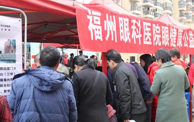 福州眼科医院党支部应邀参加了由晋安区妇*、晋安区文化馆主办的文艺进社区活动2.jpg 福州眼科医院党支部应邀参加了由晋安区妇*、晋安区文化馆主办的文艺进社区活动2.jpg