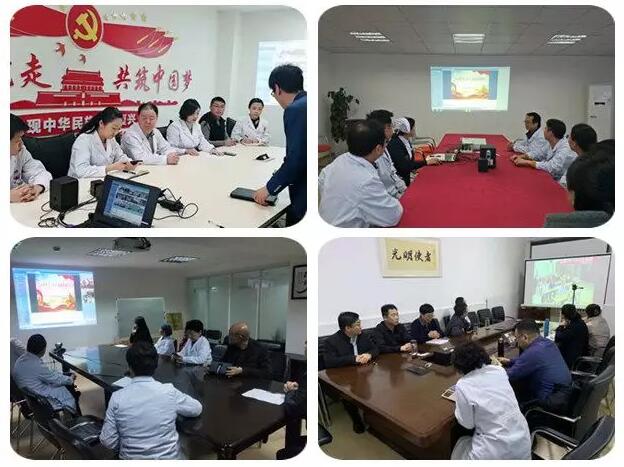 2019年3月19日晚上，新利体育集团党委 举行“让历史告诉未来”主题党日活动，集团80余名在厦党员、积极分子齐聚一堂，交流互动。集团旗下50余家医院党员通过视频连线同步参加了活动3.jpg