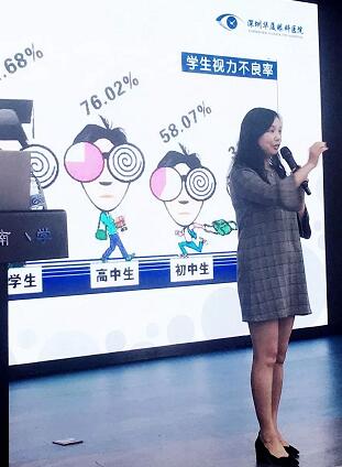 深圳市向南小学特邀深圳新利体育副院长、斜弱视与小儿眼科主任韩冰为学生学生开展青少年近视防控讲座1.jpg