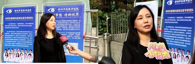 深圳新利体育携手深圳市妇女儿童发展基金会开展“关爱妇女儿童眼健康，让妇女儿童拥有光明未来”公益行动6.jpg