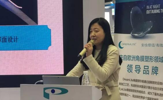 新利体育专家团受邀亮相第十九届环球眼科学学术会议暨第十九届环球视光学学术会议（COOC 2019）10.jpg