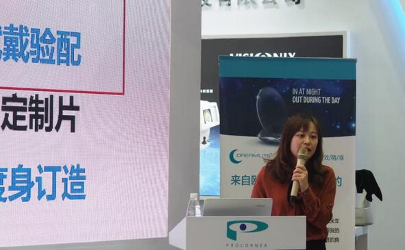 新利体育专家团受邀亮相第十九届环球眼科学学术会议暨第十九届环球视光学学术会议（COOC 2019）11.jpg