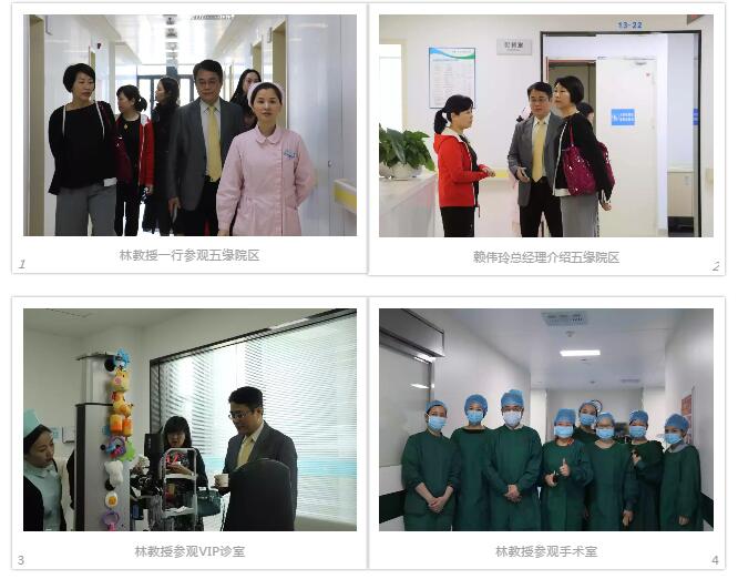 3月30日台湾中坜大学眼科中心林鸿源教授一行受邀来到厦门大学附属厦门眼科中心 开启精彩的“眼科学术之旅”5.jpg 3月30日台湾中坜大学眼科中心林鸿源教授一行受邀来到厦门大学附属厦门眼科中心 开启精彩的“眼科学术之旅”5.jpg