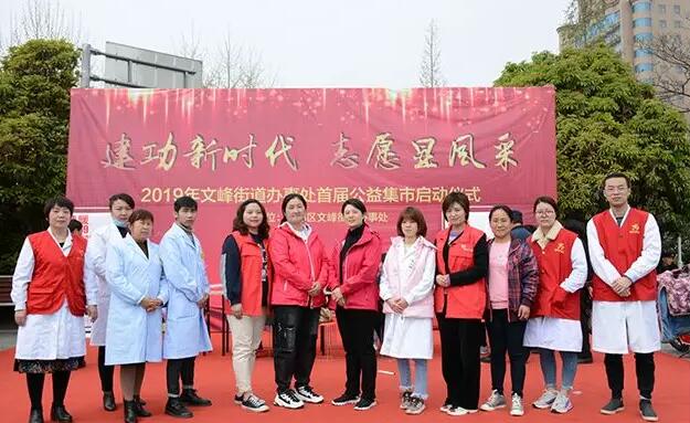 许昌新利体育联合许昌文峰办事处开展“建功新时代,志愿显风采”眼健康公益活动1.jpg 许昌新利体育联合许昌文峰办事处开展“建功新时代,志愿显风采”眼健康公益活动1.jpg