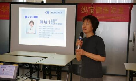 深圳新利体育傅培副院长应邀前往深圳坪山街道办开展如何面对孩子的近视》公益讲座1.jpg 深圳新利体育傅培副院长应邀前往深圳坪山街道办开展如何面对孩子的近视》公益讲座1.jpg