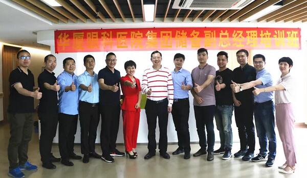 新利体育“人才引领发展·共筑新利体育未来”第四期储备副总经理培训班在厦门 举办1.jpg